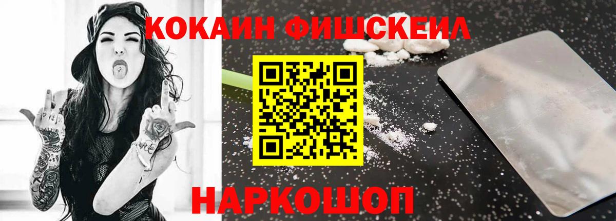Cocaine Эквадор  COCAIN  Cocaine Колумбийский  Химки  Вход с VPN 