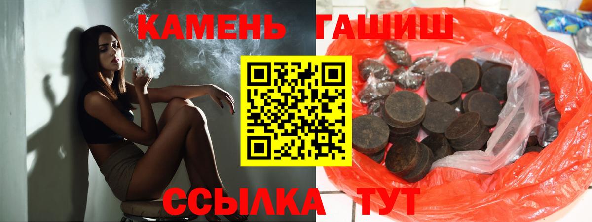Гашиш Изолятор  ГАШИШ  Химки  Вход с VPN 