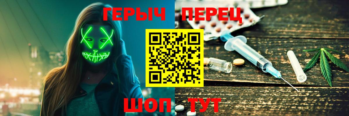Химки  ГЕРОИН Афган  Вход с VPN 