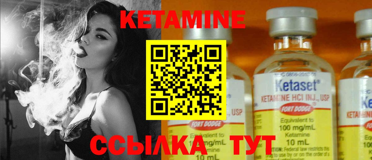 Химки  Кетамин VHQ  Вход с VPN  КЕТАМИН VHQ 