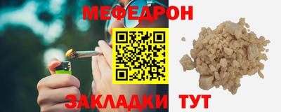 эйфоретик Обь