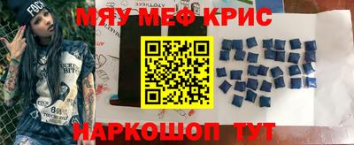 эйфоретик Обь