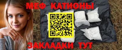 эйфоретик Обь