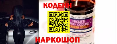 эйфоретик Обь