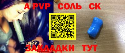 эйфоретик Обь