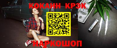 эйфоретик Обь