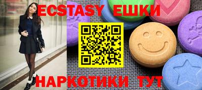 стафф Нягань