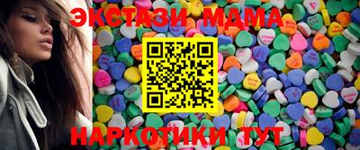 стафф Нягань