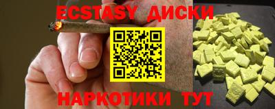 эйфоретик Обь