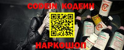 стафф Нягань