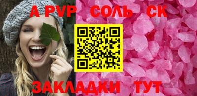 стафф Нягань