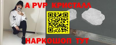 эйфоретик Обь