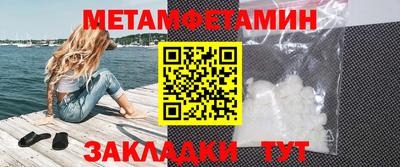 эйфоретик Обь