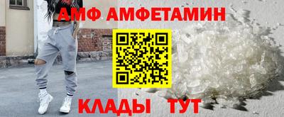 эйфоретик Обь