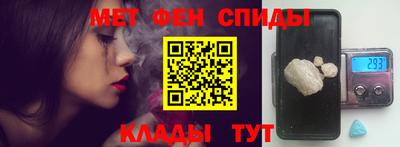 эйфоретик Обь