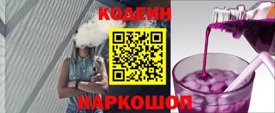 стафф Нягань