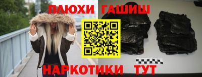 эйфоретик Обь