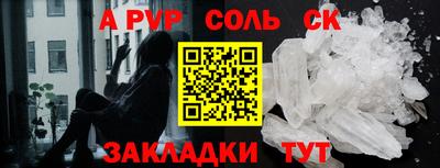 эйфоретик Обь
