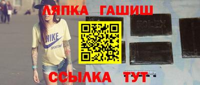 стафф Нягань