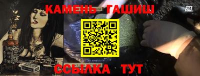 стафф Нягань