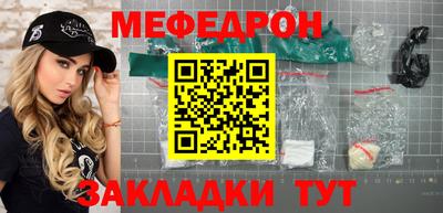 эйфоретик Обь