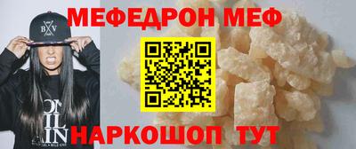 стафф Нягань