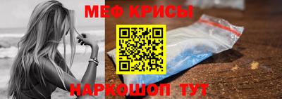 эйфоретик Обь
