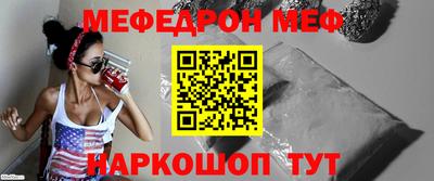 эйфоретик Обь