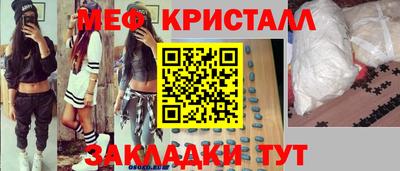 эйфоретик Обь