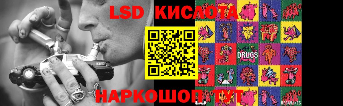 LSD-25 экстази  Вход с VPN  Химки  LSD-25 экстази кислота 