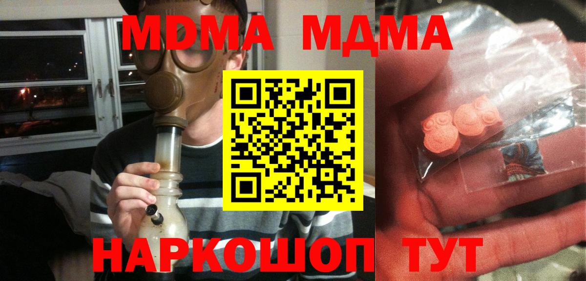 МДМА VHQ Химки