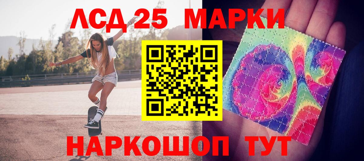 Наркотические марки  Вход с VPN  Химки  Марки NBOMe 1500мкг 
