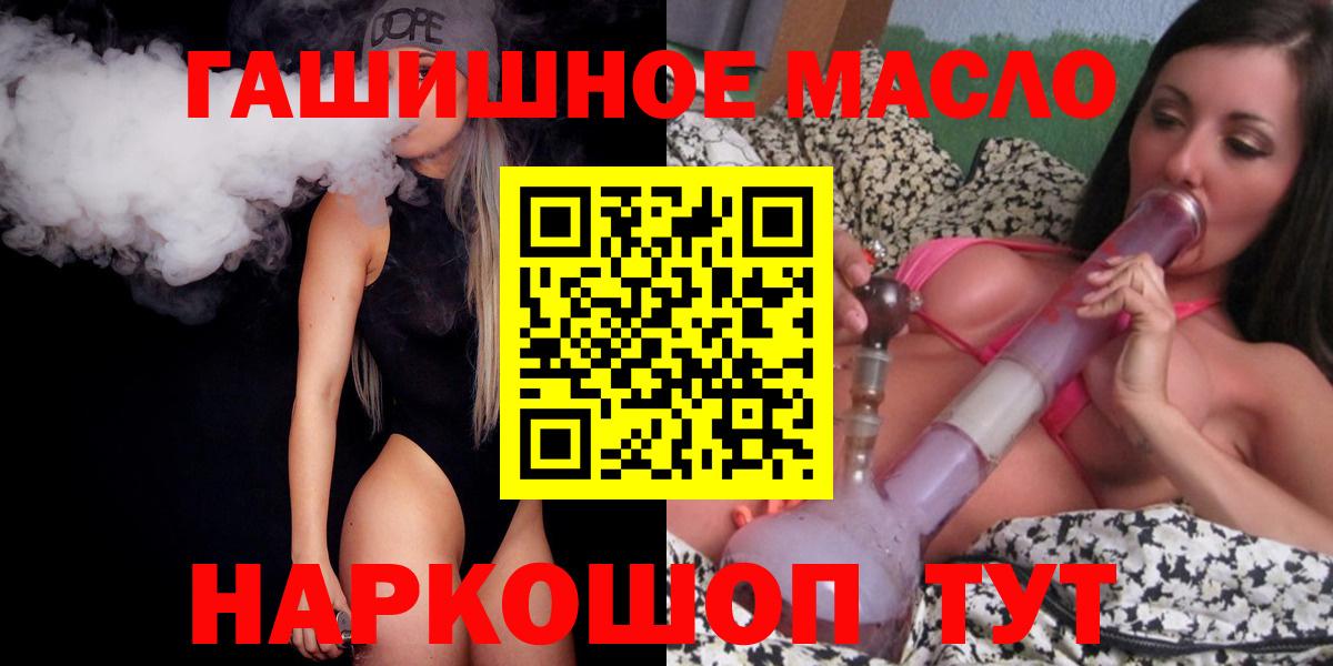 ТГК Wax Химки